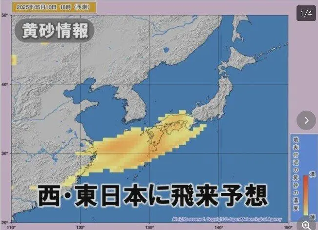  저기압으로 한국땅 안거치고 바로 일본으로 날라간 황사