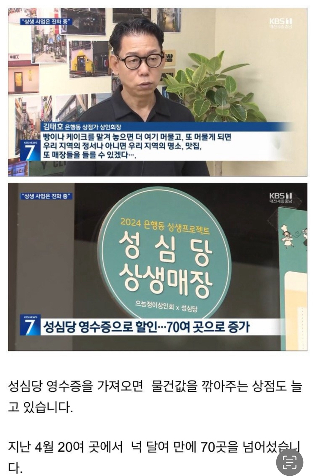 한국에서 몇년간에 걸쳐 이미지 탈바꿈하고 있는 지역 갑.jpg | 인스티즈