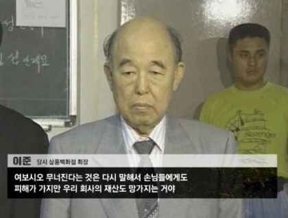  꾸준히 이래왔던 대한민국 기업가들의 논리1
