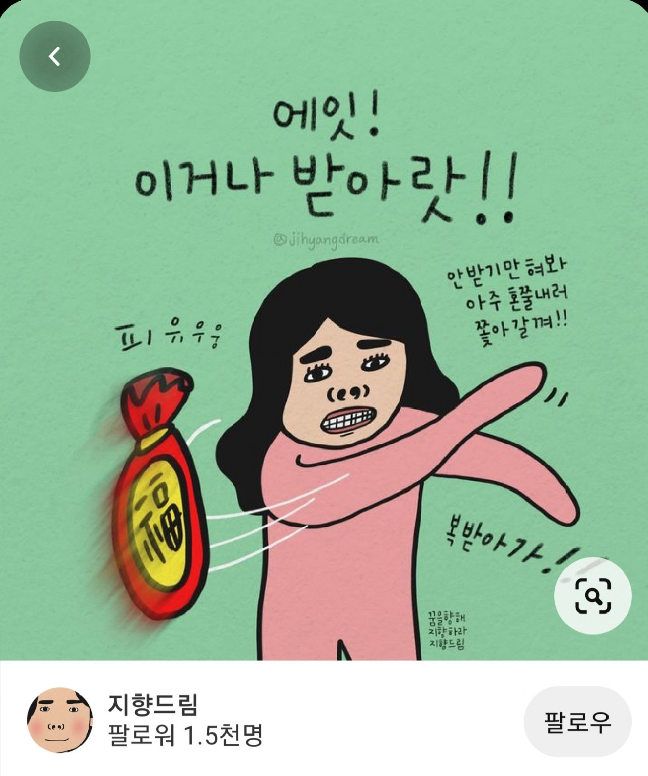 수요일에 쉬면 좋은점 | 인스티즈