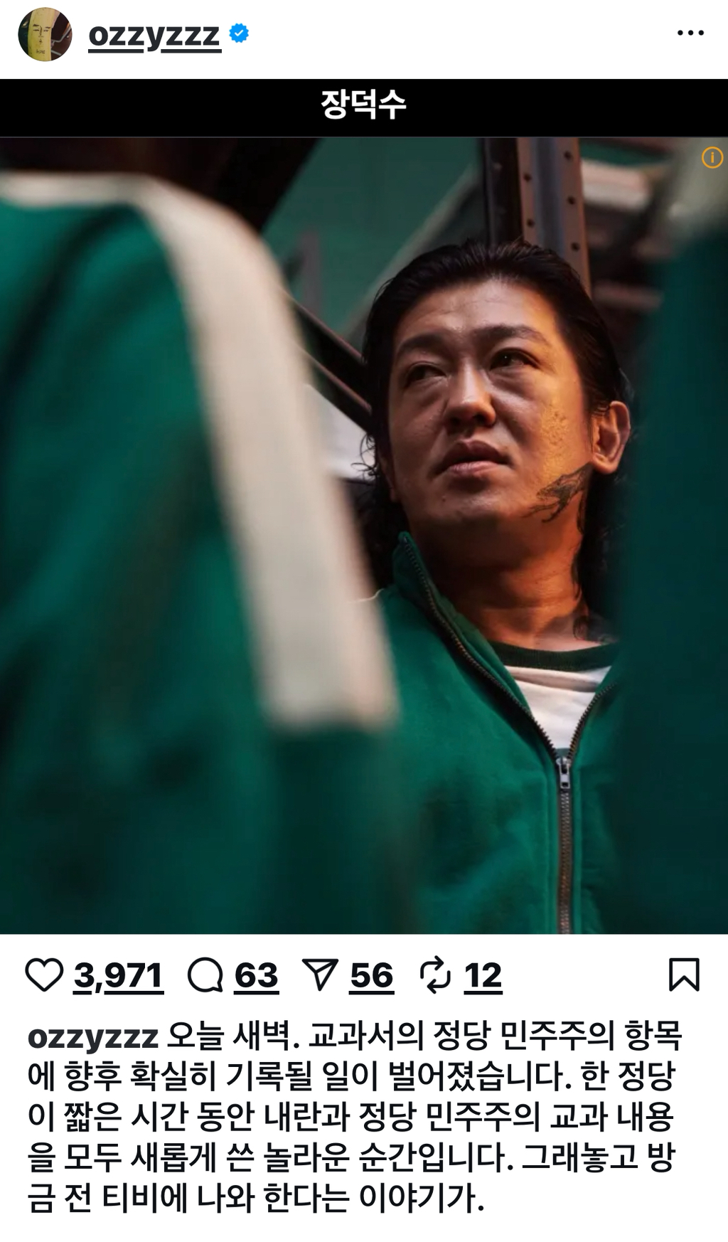  허지웅 인스타