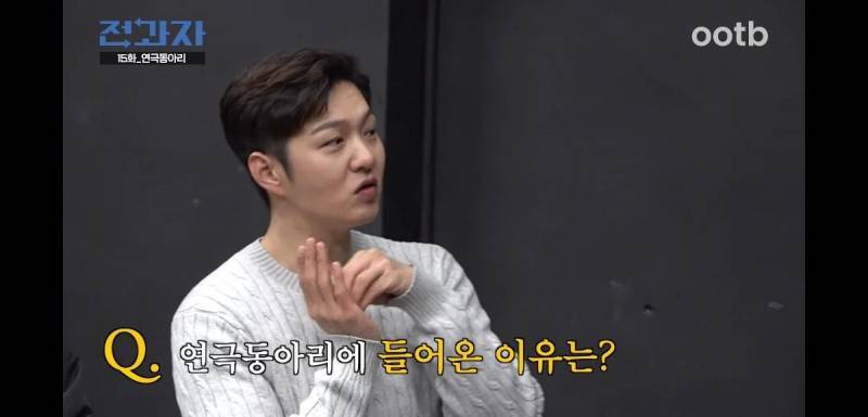중앙대 학생들 진짜 다 연기했어? 교필이 연기라고? | 인스티즈