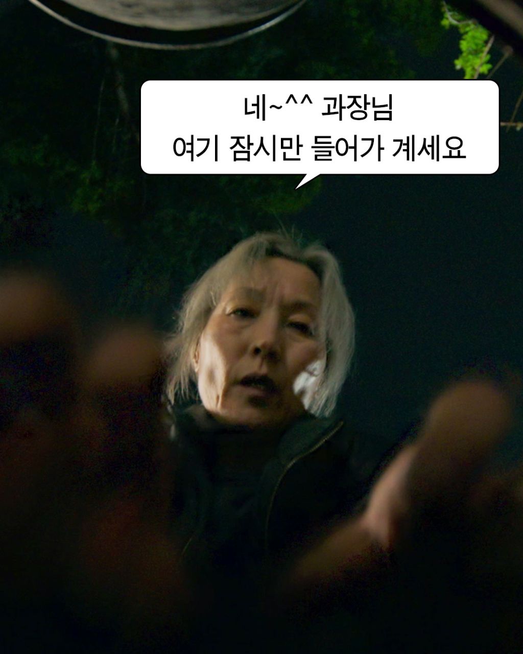 직장인들이 쓰기 좋은 짤 by파과 | 인스티즈