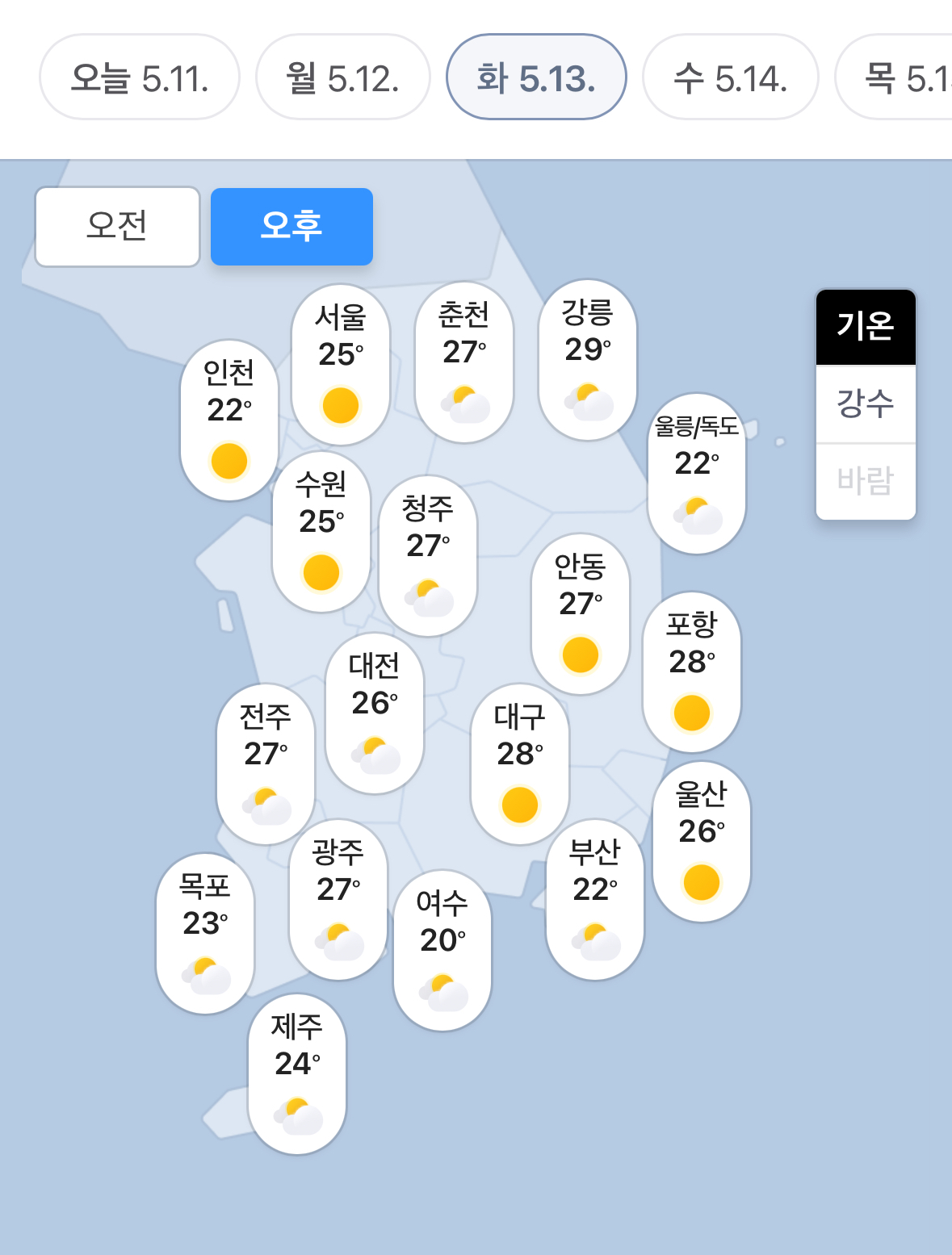 봄 종료.jpg | 인스티즈
