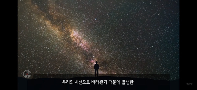아 정말 재밌는데 한번만 봐봐 우리가 운 좋게 살아있는 과학적 이유 (개소름주의) | 인스티즈
