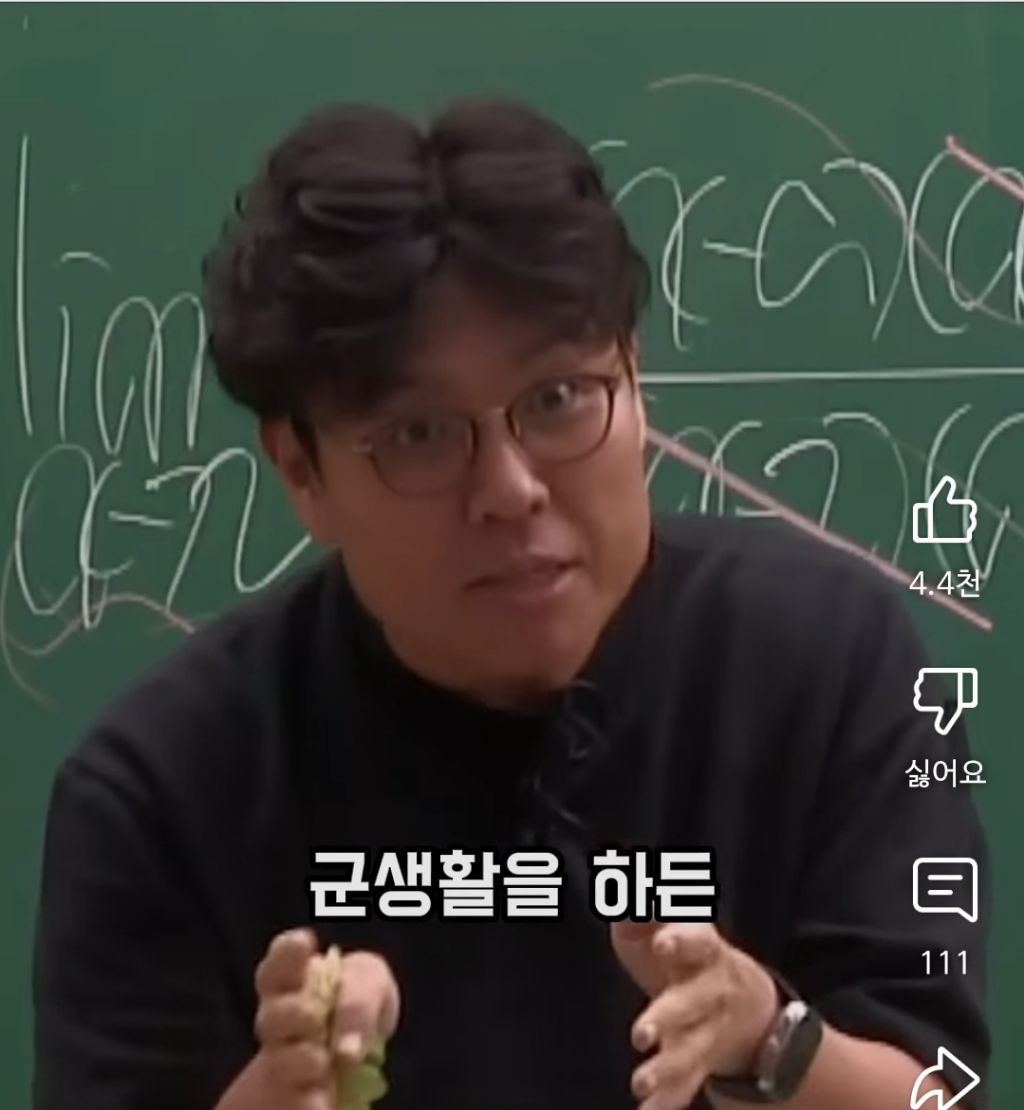 재능도 이기고, 집안내력도 이긴다는 것 | 인스티즈