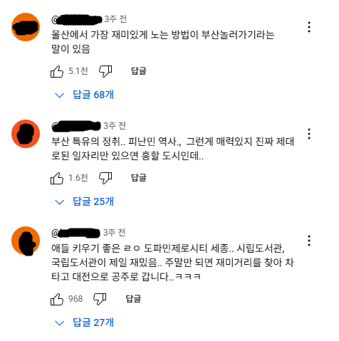 해외까지 소문난 대한민국 꿀잼 도시.jpg | 인스티즈