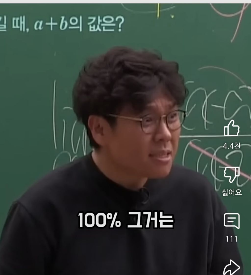 재능도 이기고, 집안내력도 이긴다는 것 | 인스티즈