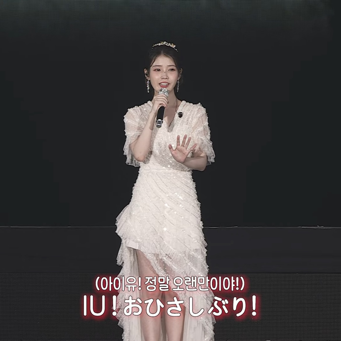 11년만에 만난 팬때문에 눈물터진 아이유.twt | 인스티즈