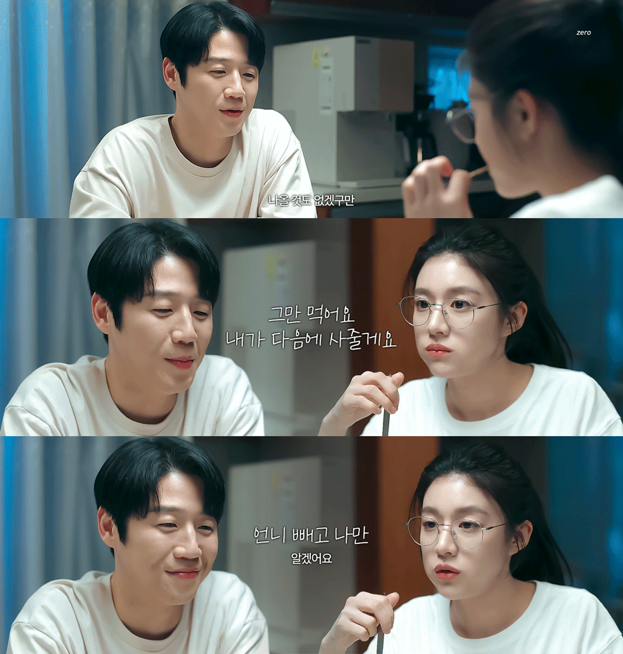 슬전의 도원이영 최애 장면 골라보기 | 인스티즈