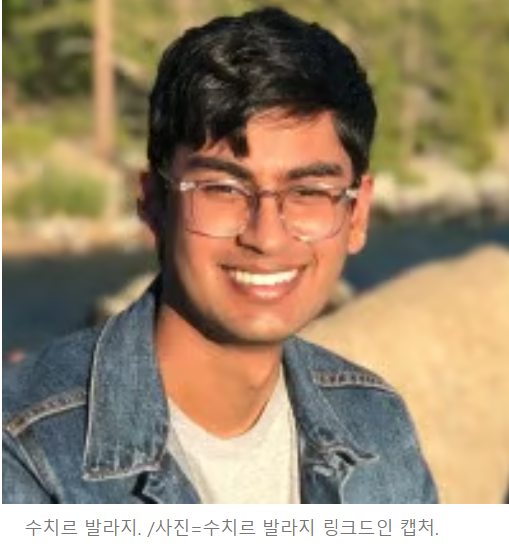 미국의 내부고발자들에 대해.ARABOJA | 인스티즈