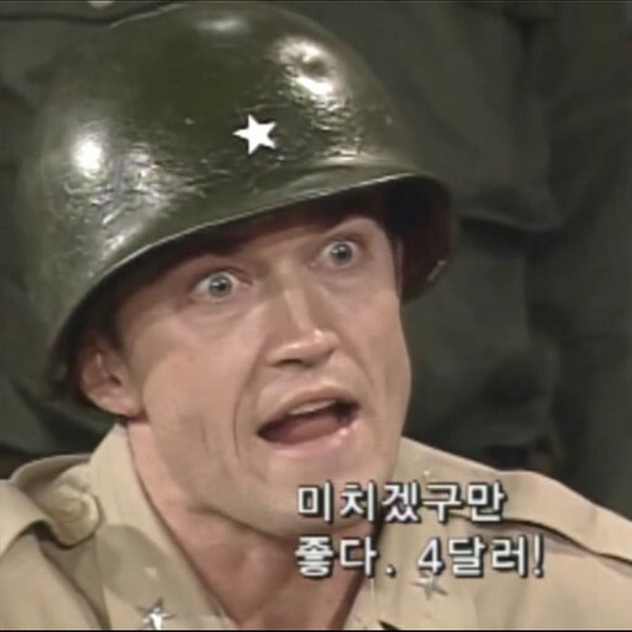 키보드에서 ＄ 기호 위치 기억하는 법 | 인스티즈