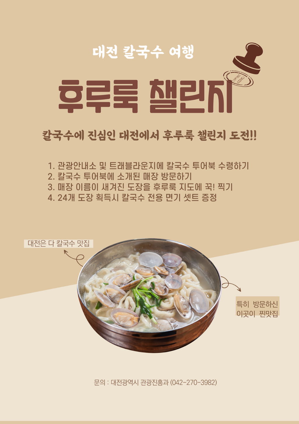 한국에서 몇년간에 걸쳐 이미지 탈바꿈하고 있는 지역 갑.jpg | 인스티즈