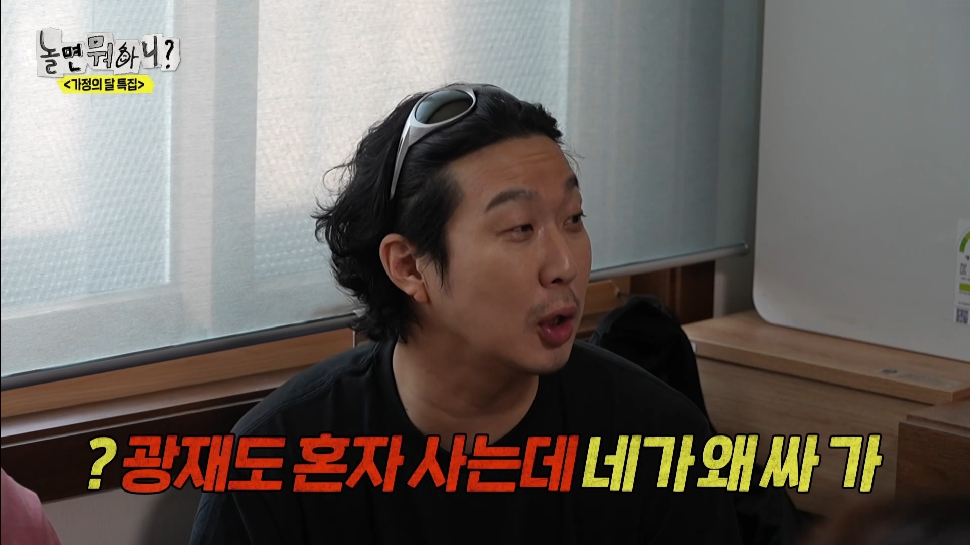 어제 익온을 뜨겁게 만든 놀면뭐하니 임원희와 임우일 | 인스티즈
