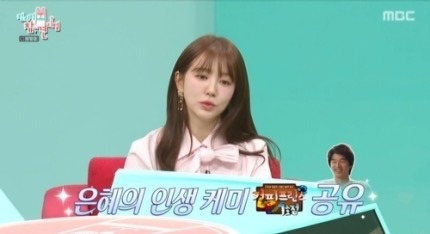  인생 케미는 공유”…윤은혜, &apos;커프&apos; 못 잊은 찐 팬심 고백