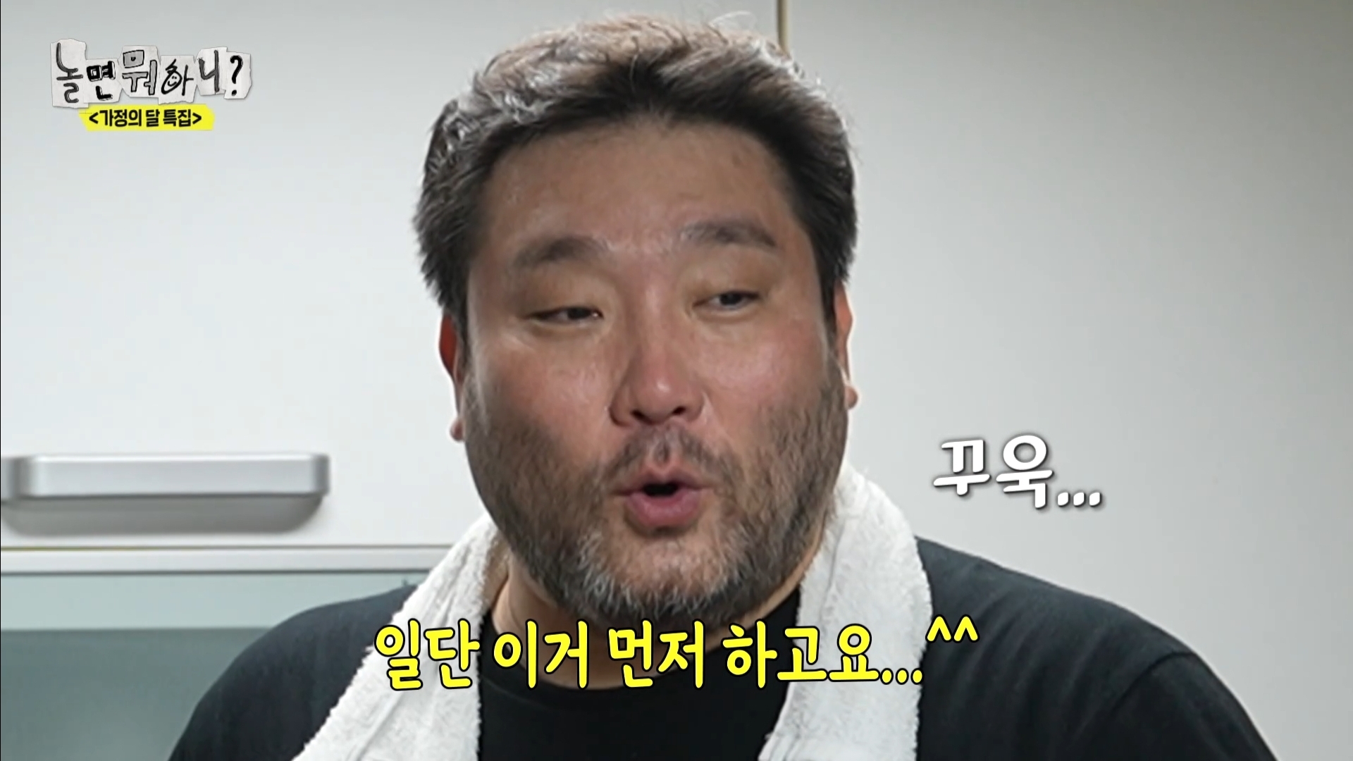 어제 익온을 뜨겁게 만든 놀면뭐하니 임원희와 임우일 | 인스티즈