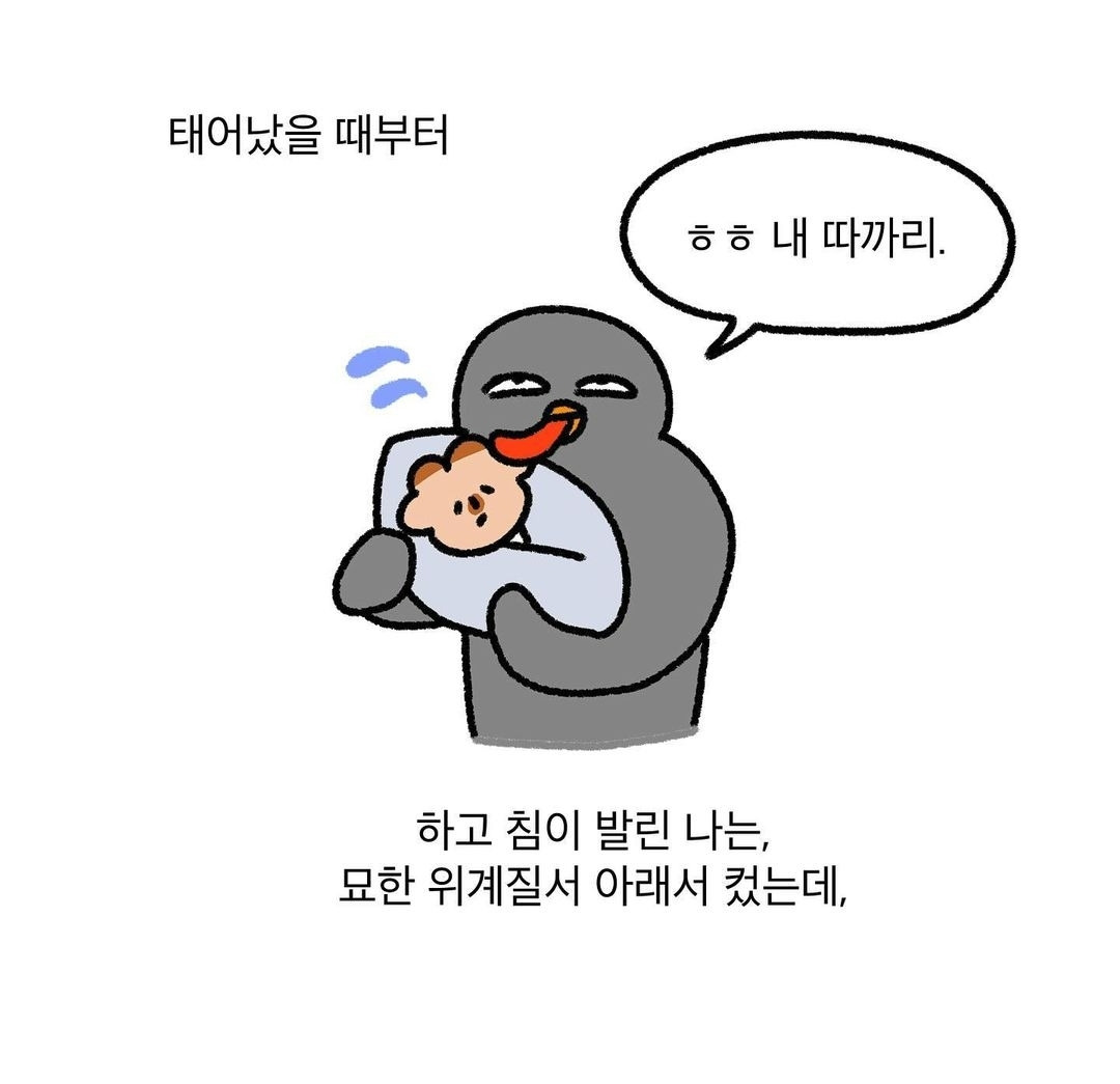 장녀 특징.jpg | 인스티즈