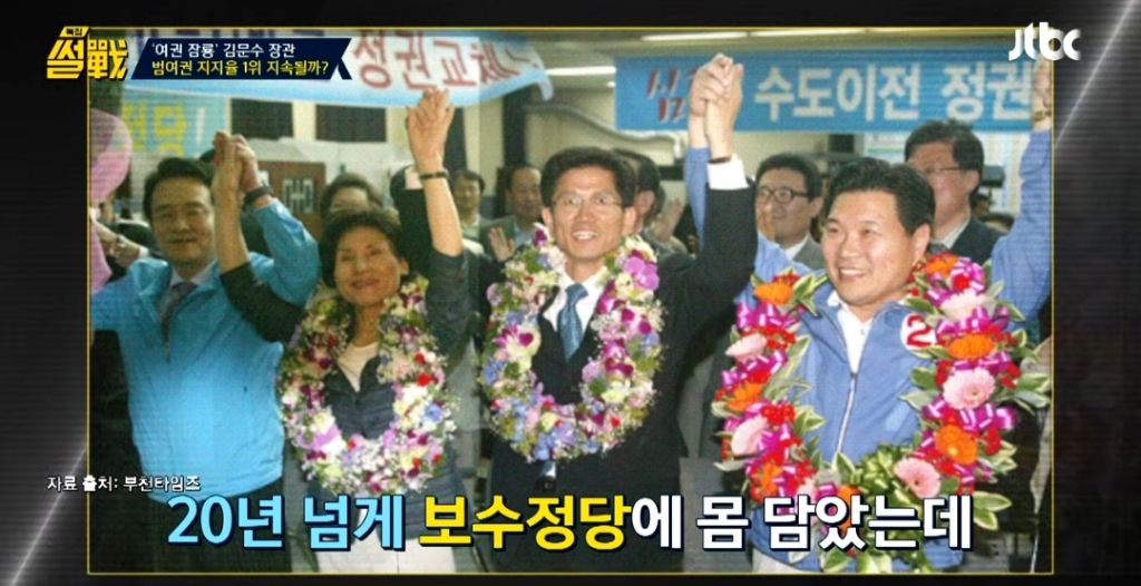 같은 당 국힘 의원이 평가하는 김문수 | 인스티즈