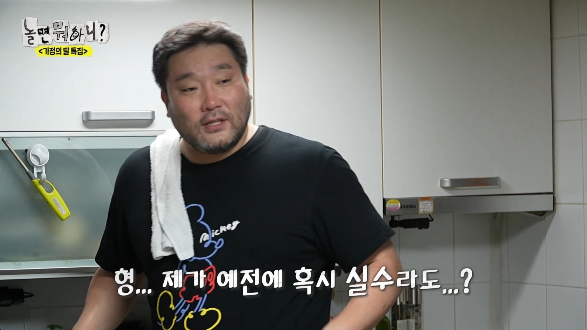 어제 익온을 뜨겁게 만든 놀면뭐하니 임원희와 임우일 | 인스티즈