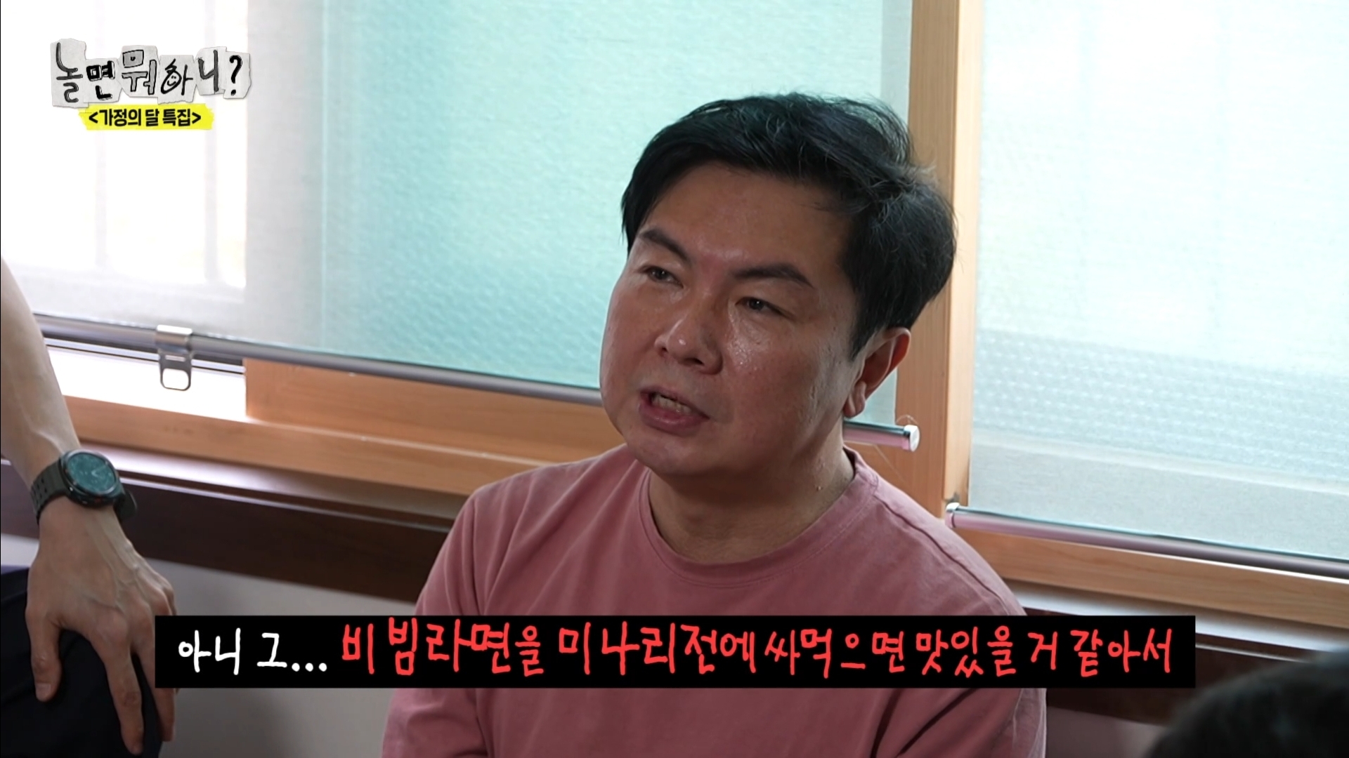 어제 익온을 뜨겁게 만든 놀면뭐하니 임원희와 임우일 | 인스티즈