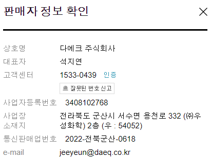 우리 돈으로 남(man)져들 배 채워주려고 고생하는 건 아니잖아? | 인스티즈