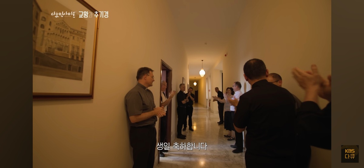 유흥식 추기경님이 바티칸에 처음 도입한 문화 | 인스티즈