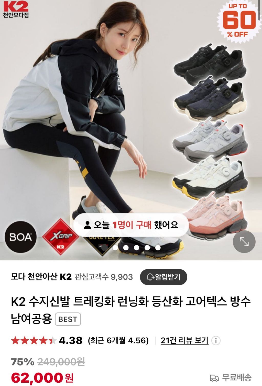 제가..크록스를 자주 신고........발이 무너져 버렸습니다.twt