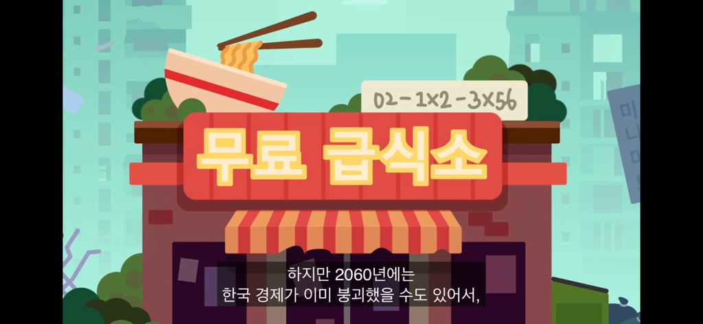 한국은 개망함 | 인스티즈