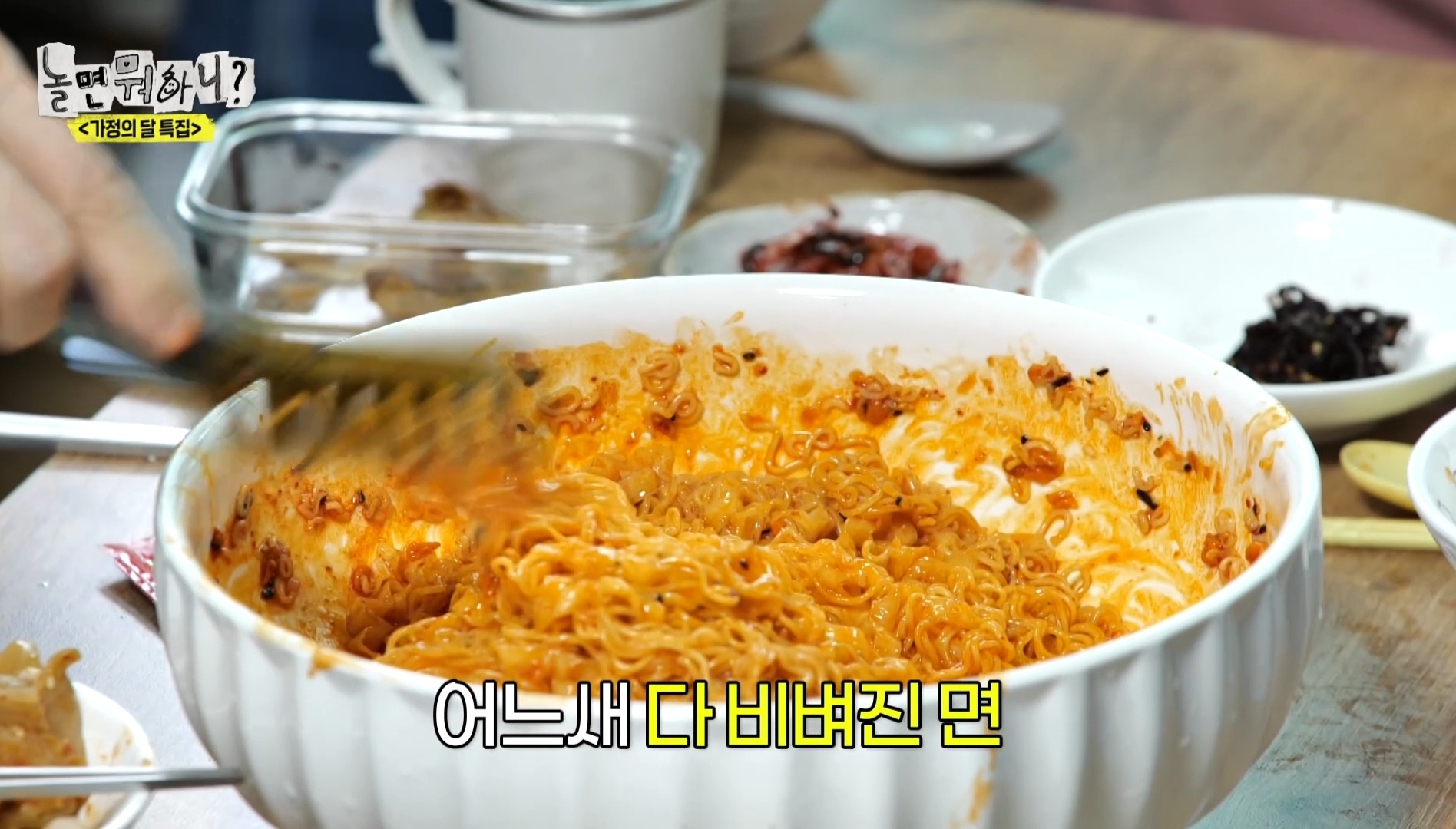 어제 익온을 뜨겁게 만든 놀면뭐하니 임원희와 임우일 | 인스티즈