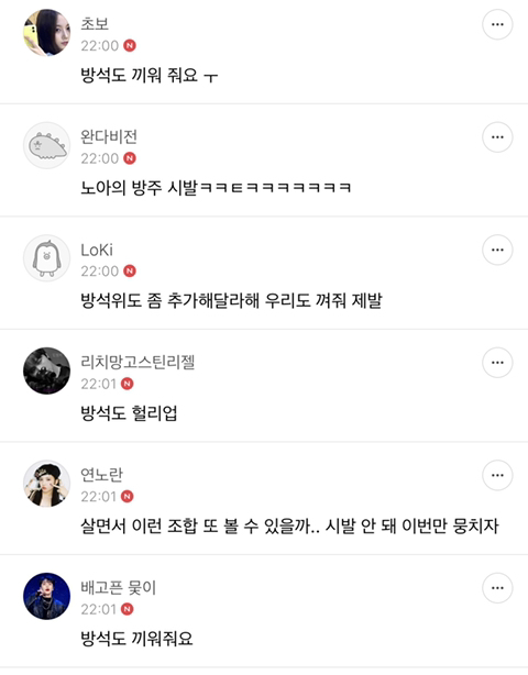 오늘자 이재명 버스로 시작된 커뮤대통합...jpg | 인스티즈