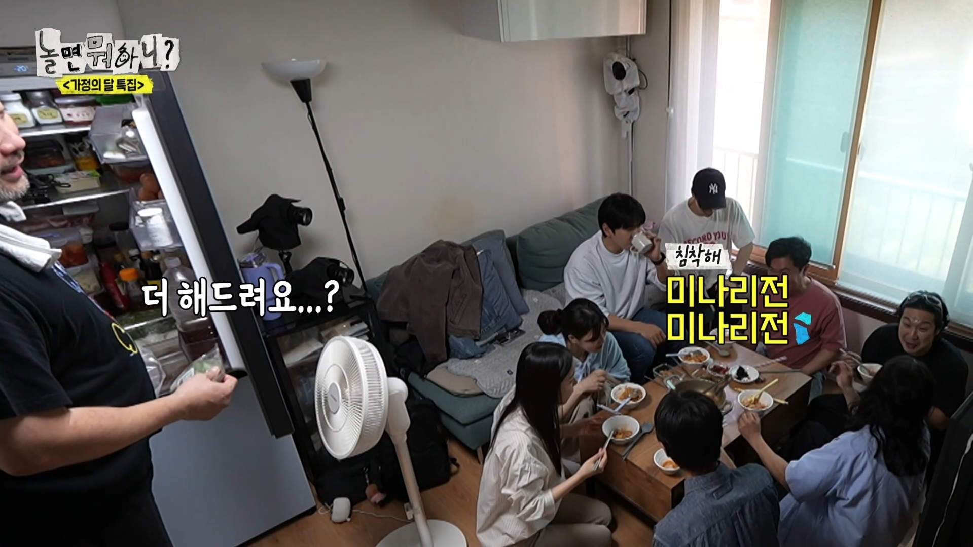 어제 익온을 뜨겁게 만든 놀면뭐하니 임원희와 임우일 | 인스티즈