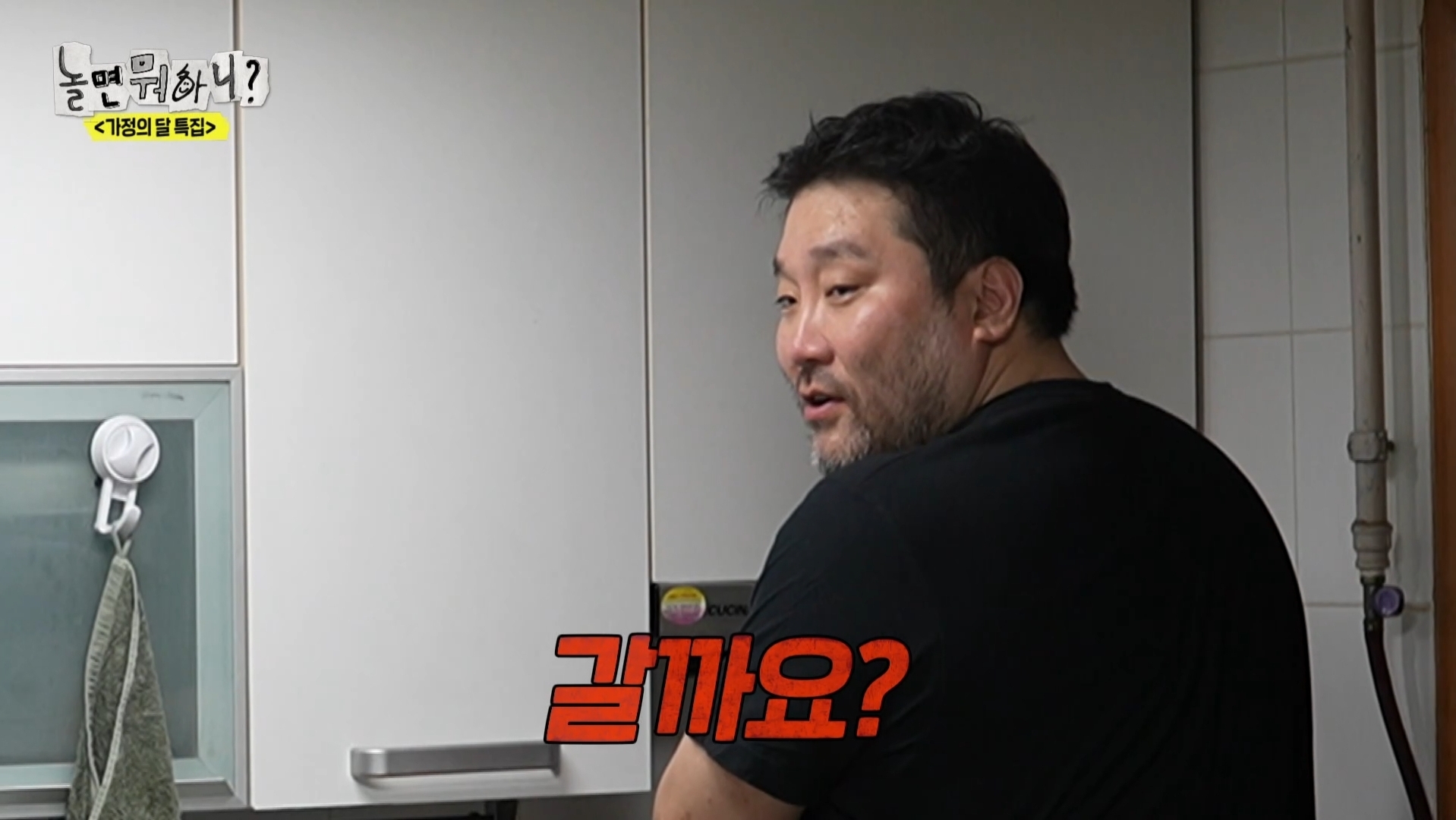 어제 익온을 뜨겁게 만든 놀면뭐하니 임원희와 임우일 | 인스티즈