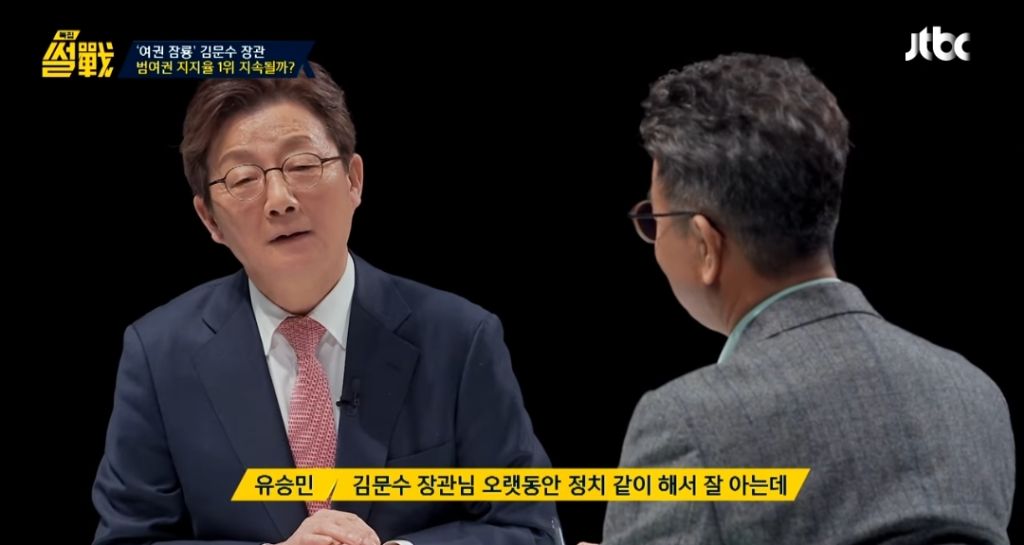 같은 당 국힘 의원이 평가하는 김문수