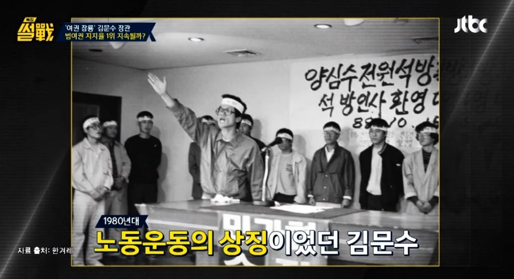 같은 당 국힘 의원이 평가하는 김문수 | 인스티즈