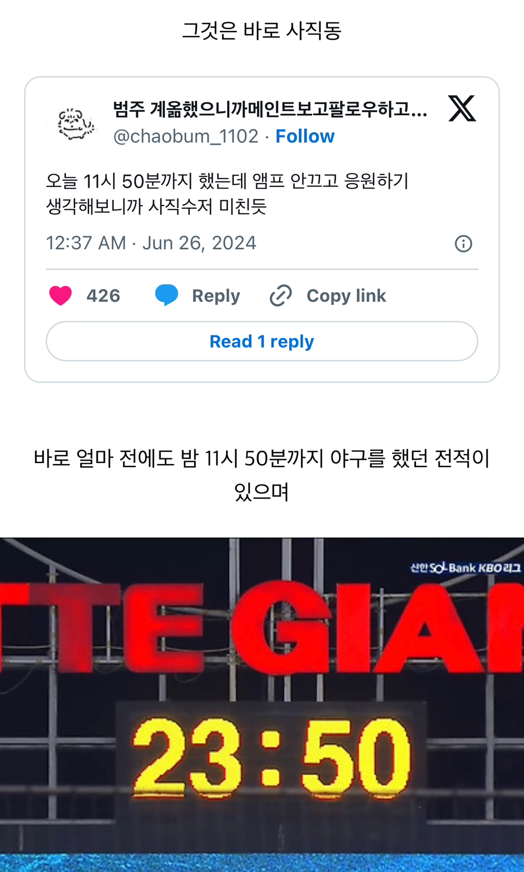  소음이 꼬우면 본인이 나가야 하는 동네