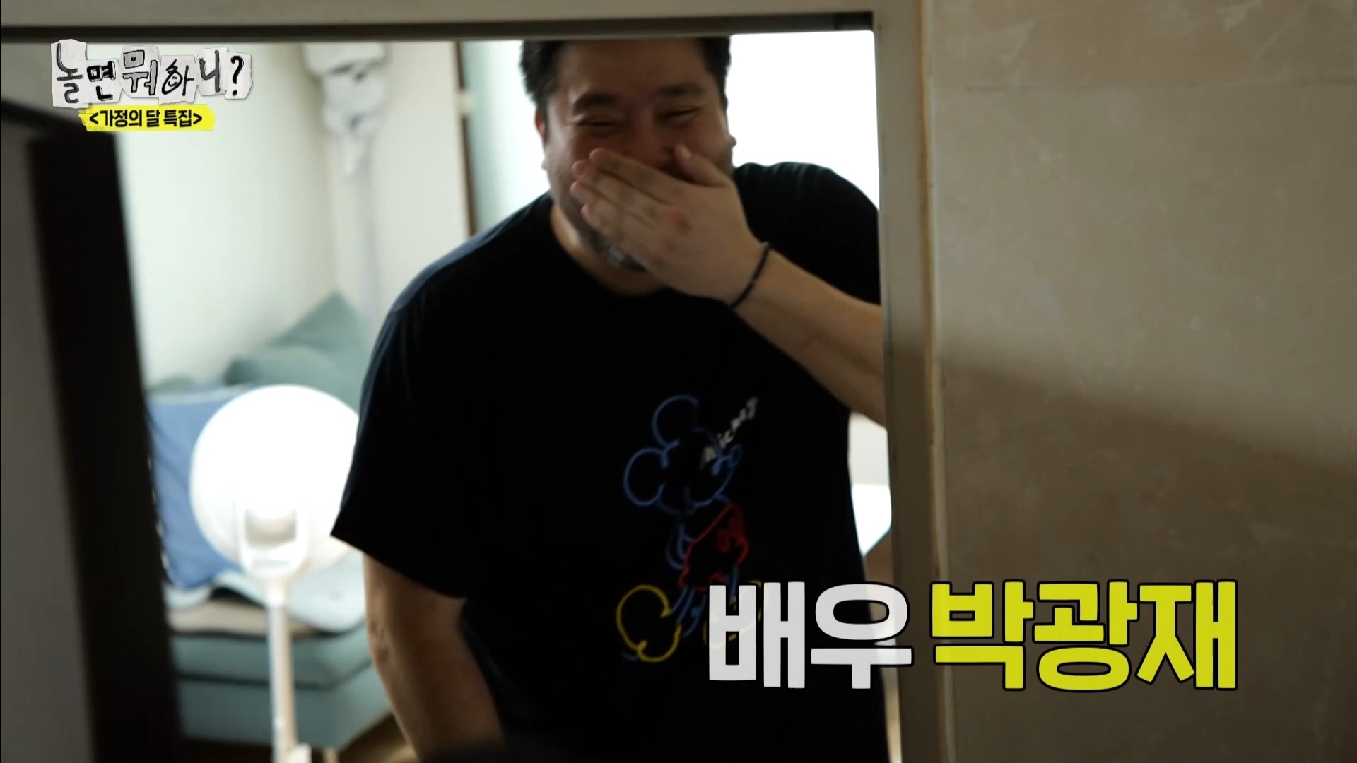  어제 익온을 뜨겁게 만든 놀면뭐하니 임원희와 임우일