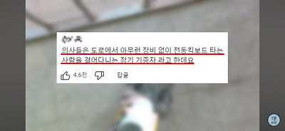 이제 완전 사라질거라는 공유 킥보드 | 인스티즈