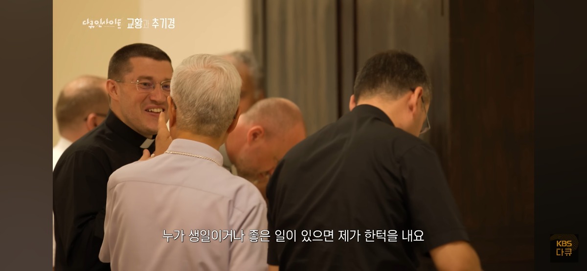 유흥식 추기경님이 바티칸에 처음 도입한 문화 | 인스티즈