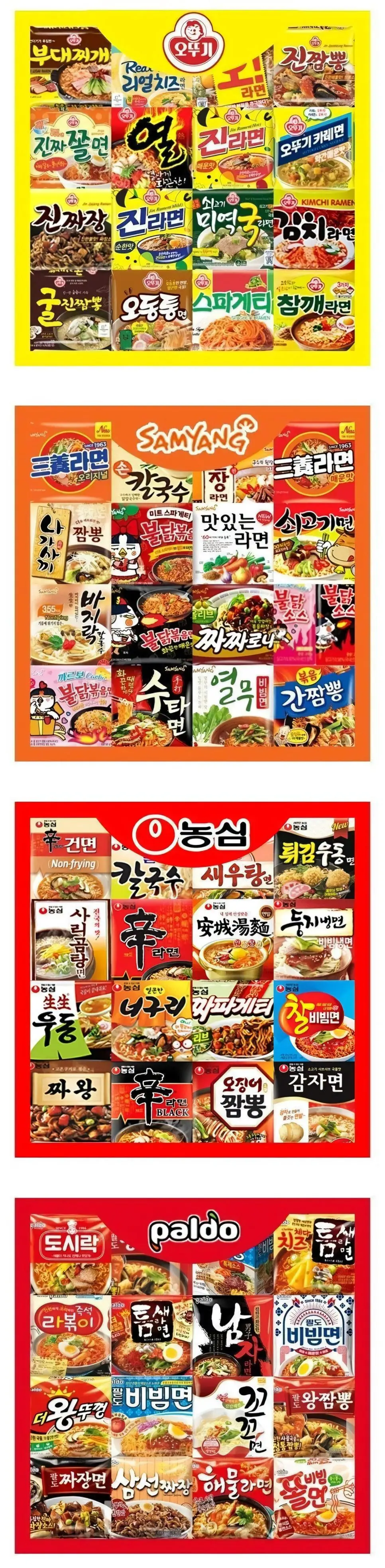  평생 한 회사 라면만 먹어야한다면?7