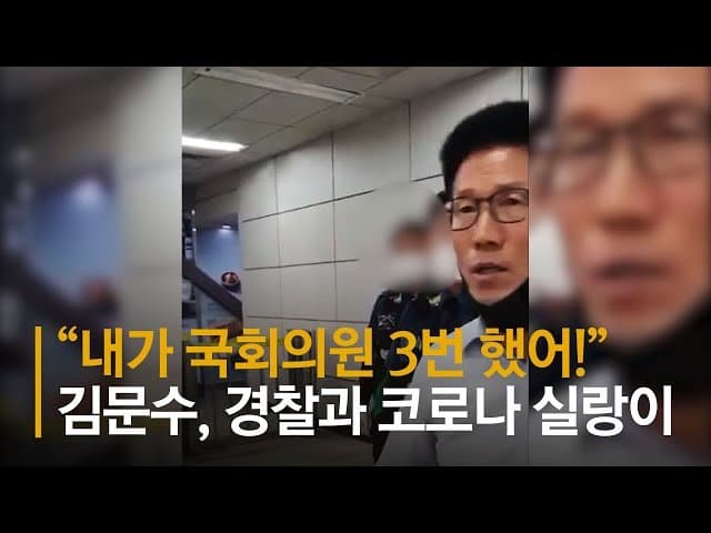 김문수 후보님 억울하지 않게 아름다운 순간들 소개해드립니다.twt | 인스티즈