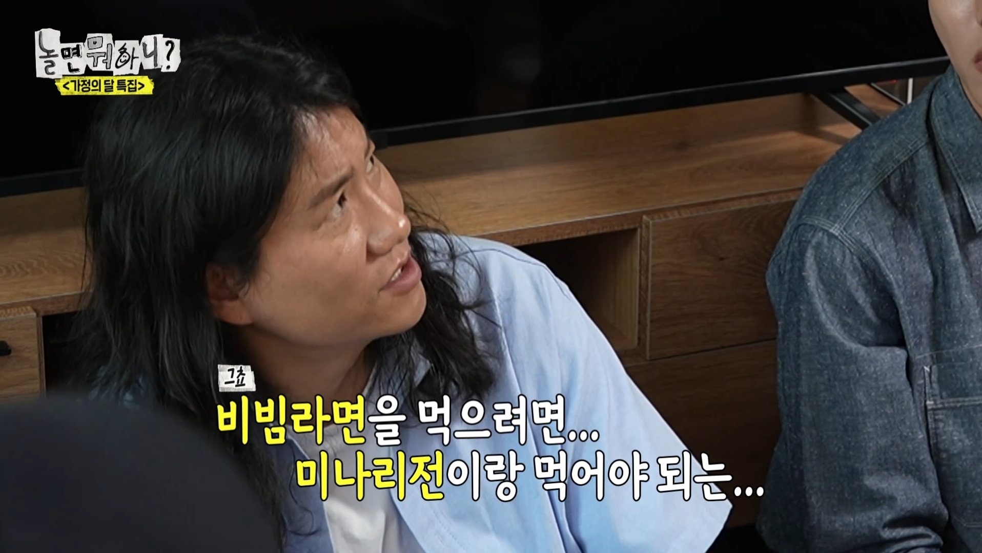 어제 익온을 뜨겁게 만든 놀면뭐하니 임원희와 임우일 | 인스티즈
