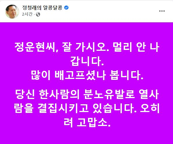 이낙연이 똥파리를 주워먹은 이유 | 인스티즈
