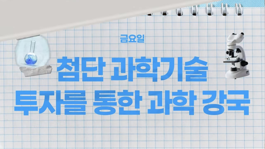 [온라인광고] 월화수목금토일 일 잘하는 이재명 | 인스티즈
