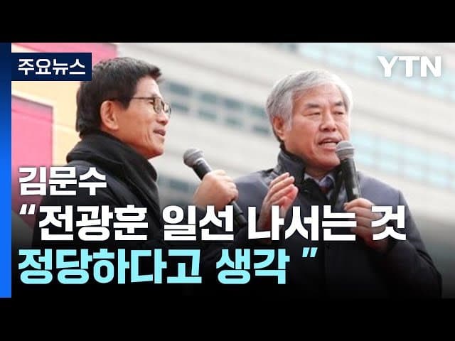 김문수 후보님 억울하지 않게 아름다운 순간들 소개해드립니다.twt | 인스티즈