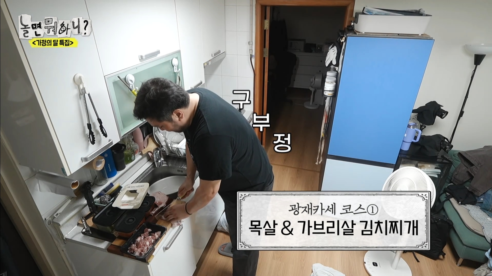 어제 익온을 뜨겁게 만든 놀면뭐하니 임원희와 임우일 | 인스티즈