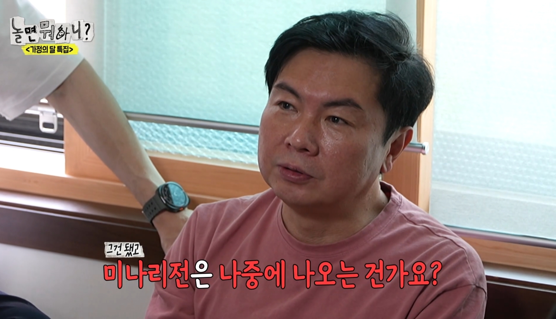 어제 익온을 뜨겁게 만든 놀면뭐하니 임원희와 임우일 | 인스티즈