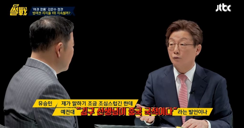 같은 당 국힘 의원이 평가하는 김문수 | 인스티즈