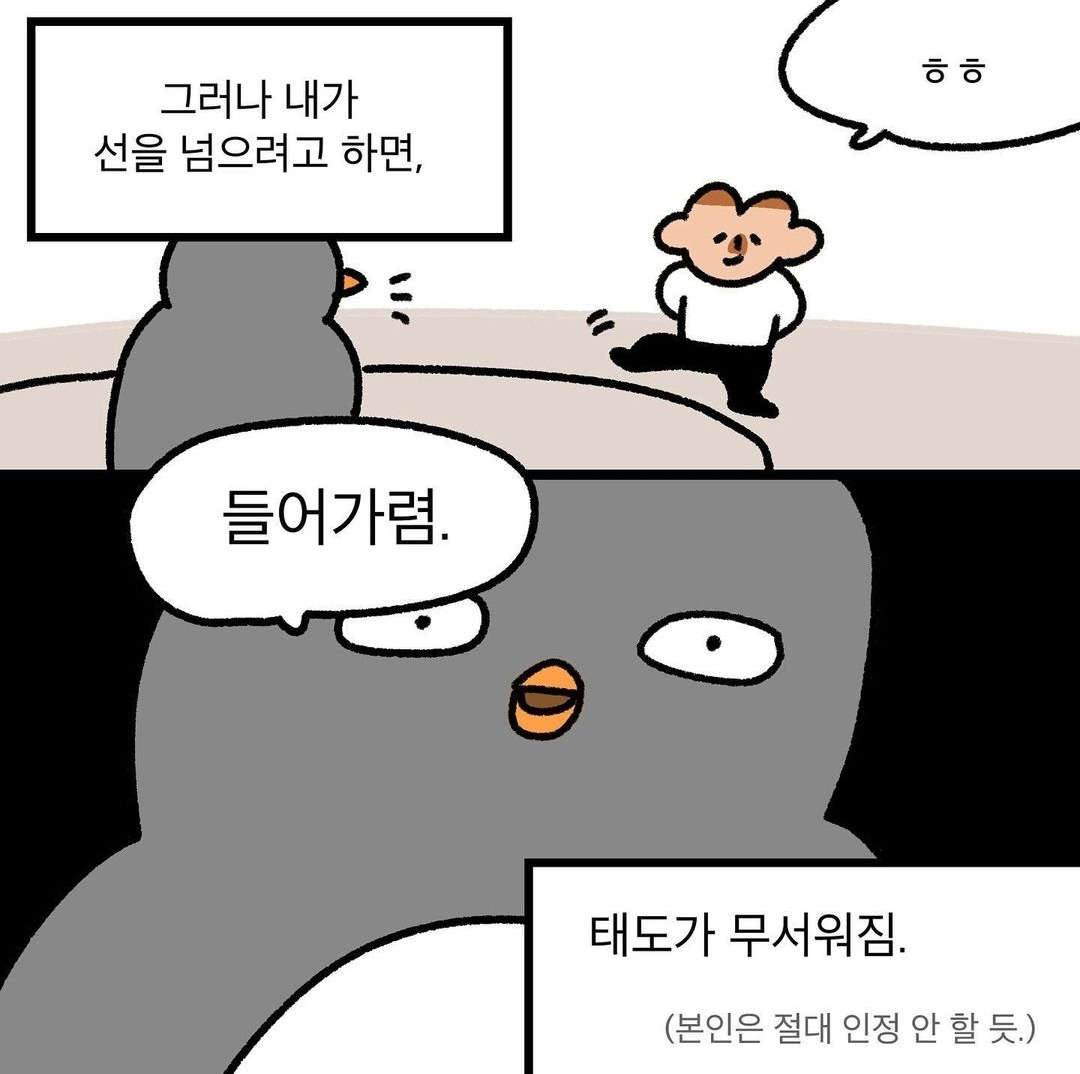 장녀 특징.jpg | 인스티즈