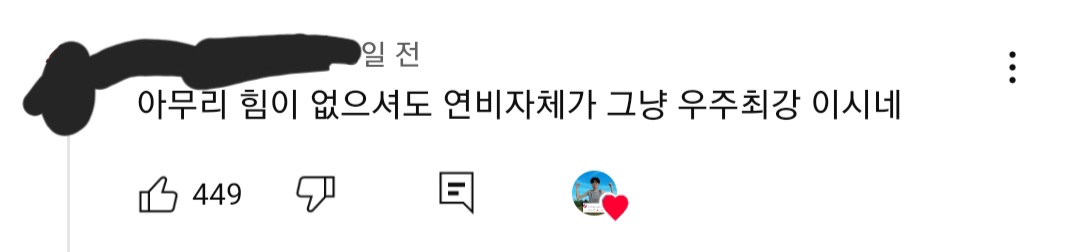 요새 한입거리만 먹고 매번 배불러 죽을려고 하는 한 남자 유튜버 | 인스티즈