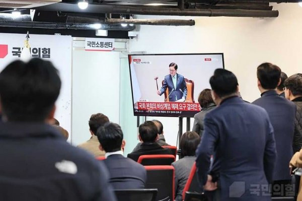 12.3 계엄이후에 열심히 윤석열 계엄 옹호하던 국민의힘(국힘) 의원들 | 인스티즈